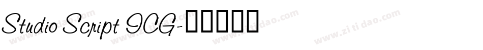 Studio Script ICG字体转换